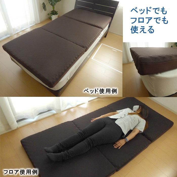 かため 腰痛対策