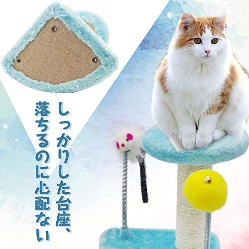 送料無料】ブルー YATDAキャットタワー 猫おもちゃ 猫タワー 天然麻縄