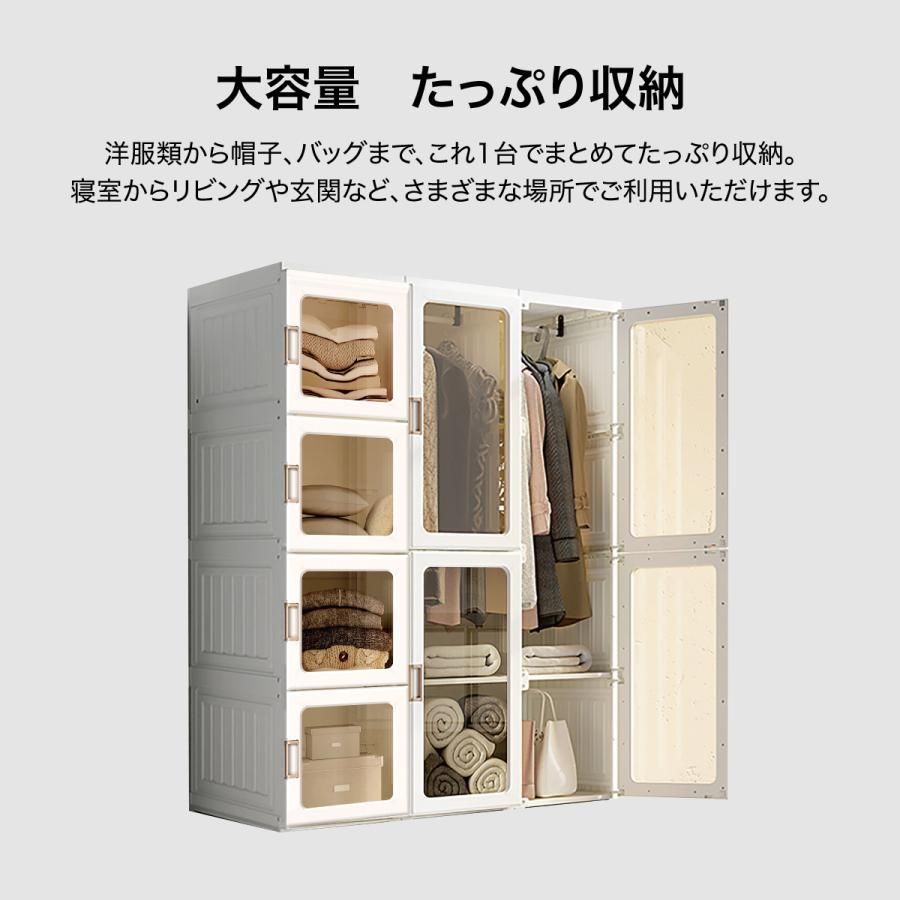 一体折りたたみ式 洋服ダンス