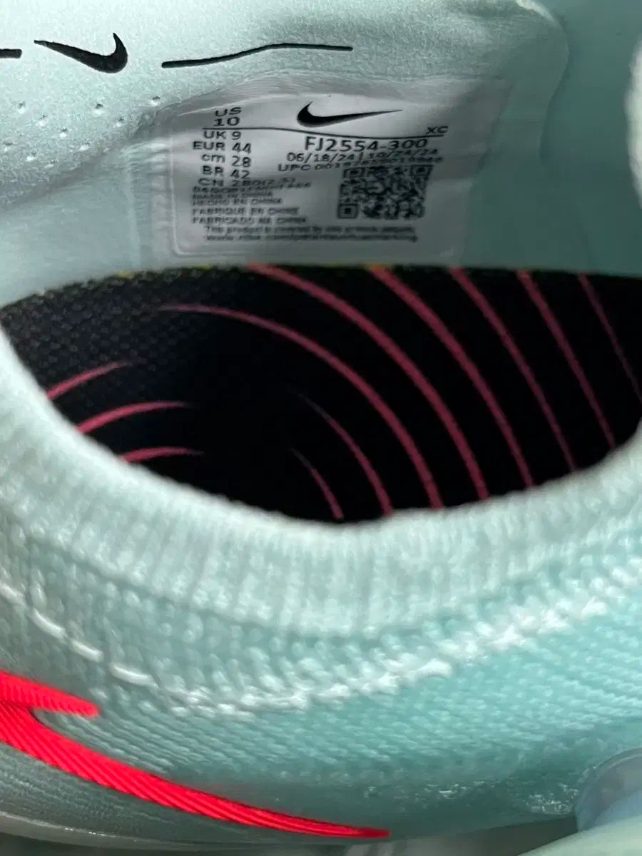 NIKE