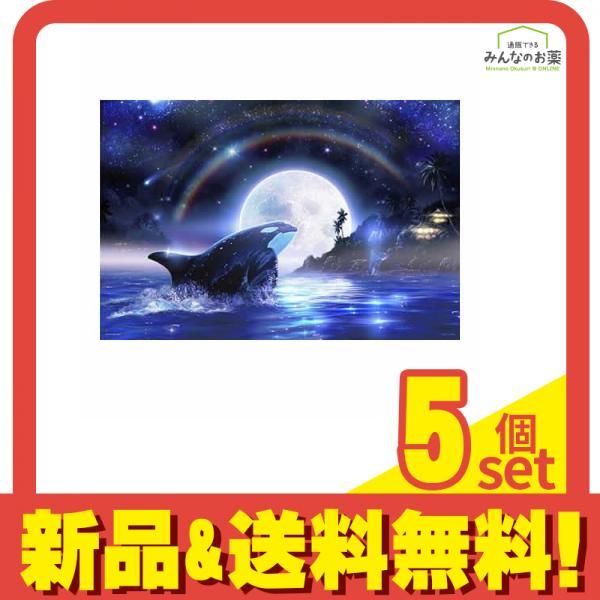 やのまん1000ピースジグソーパズル 10-1446 ラッセン オルカムーンIII 50× 75cm 5個セット