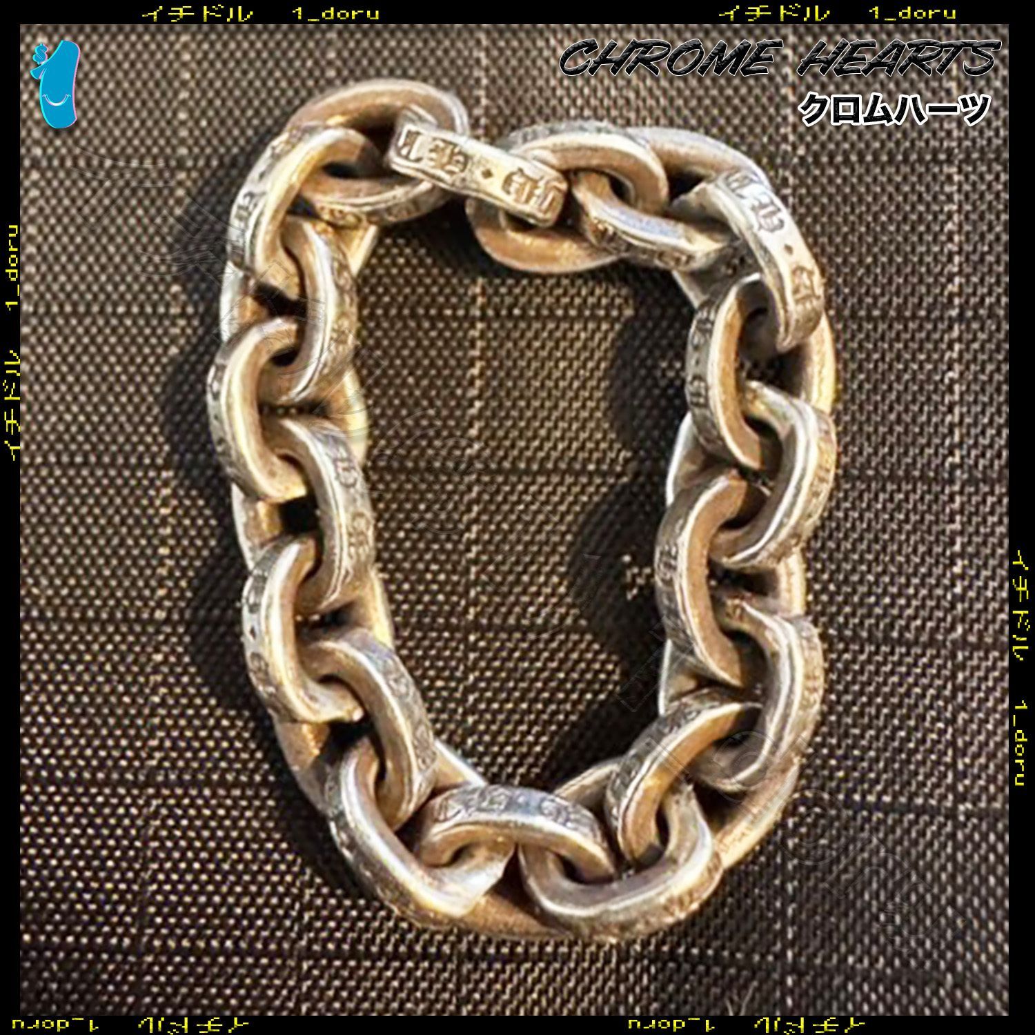 Chrome Hearts Paper Chain Ring Silver ペーパー チェーン リング