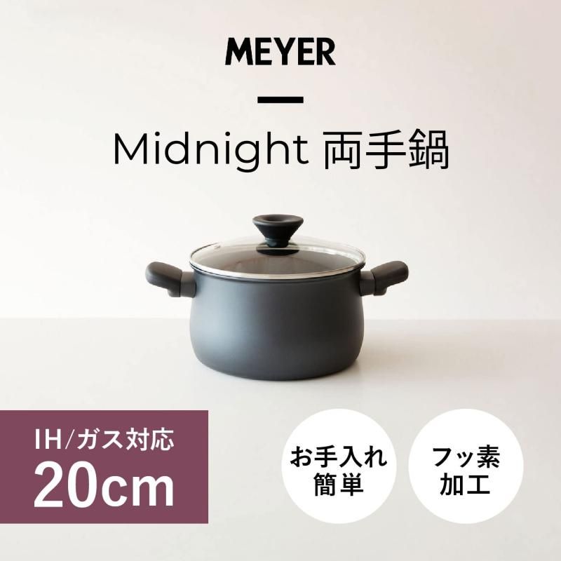 フライパン