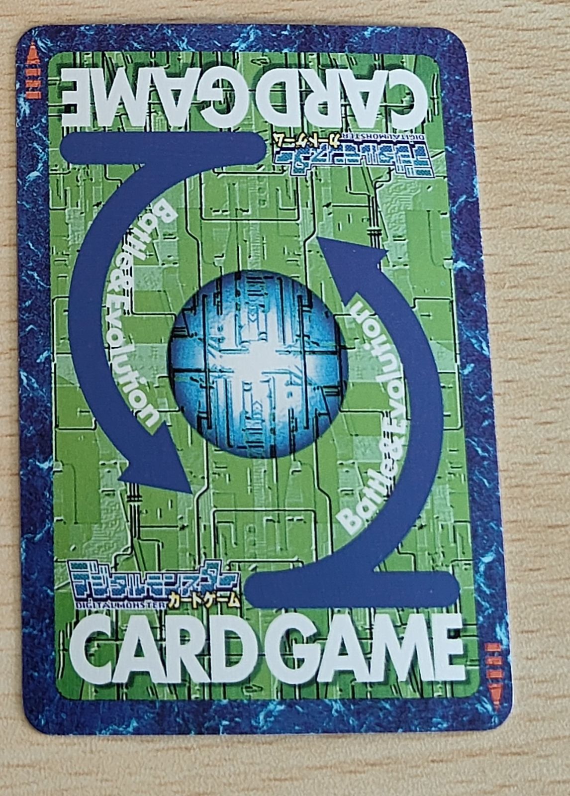 aca235 旧デジモンカード デジモンカード bo-1169 シールズドラモン