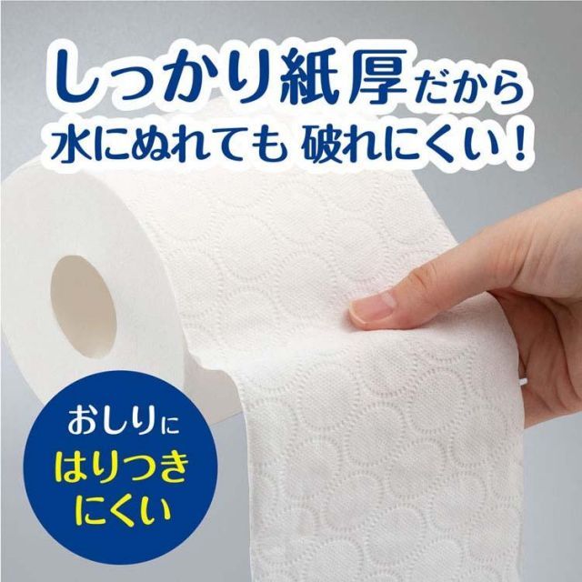 【公式】(10個セット)トイレットペーパー トイレットロール クリネックス コトネル 4ロール ダブル 30m×4ロール 22801