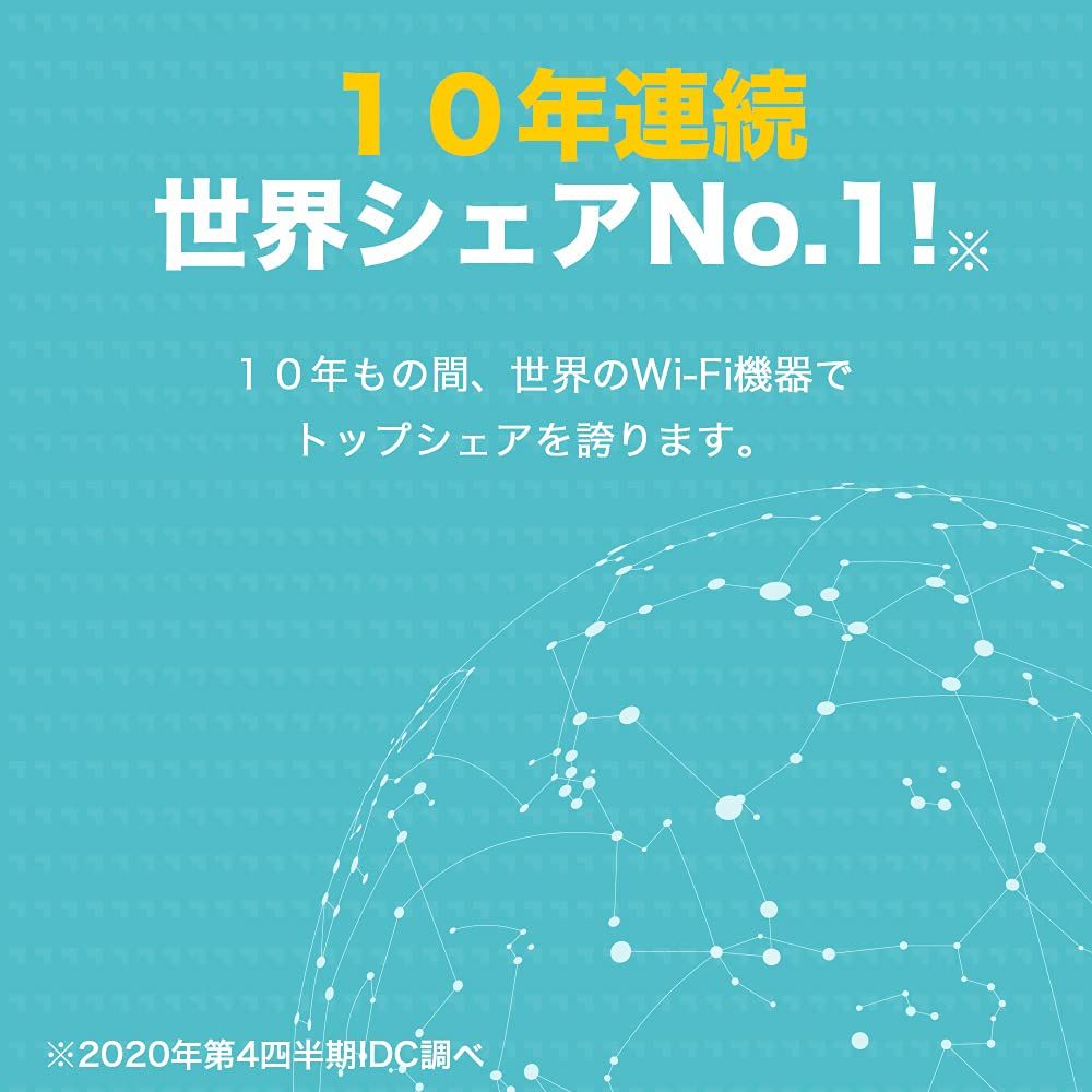 スマートテレビ