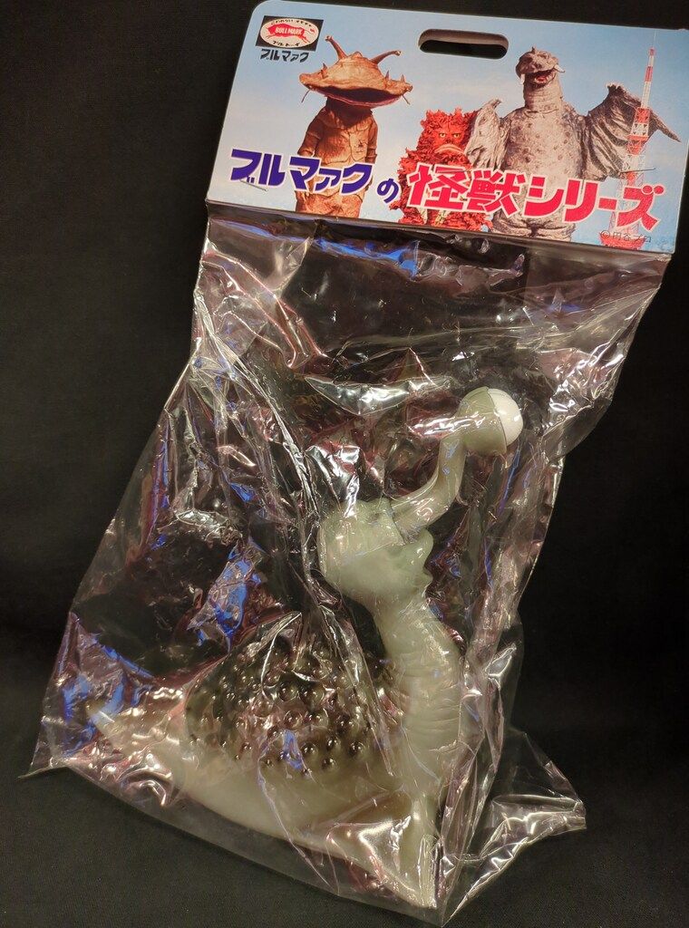 ブルマァク 復刻版怪獣シリーズ/ウルトラQ ウルトラQ ナメゴン(モノクロ/灰成型/黒塗装)/復刻版怪獣シリーズ