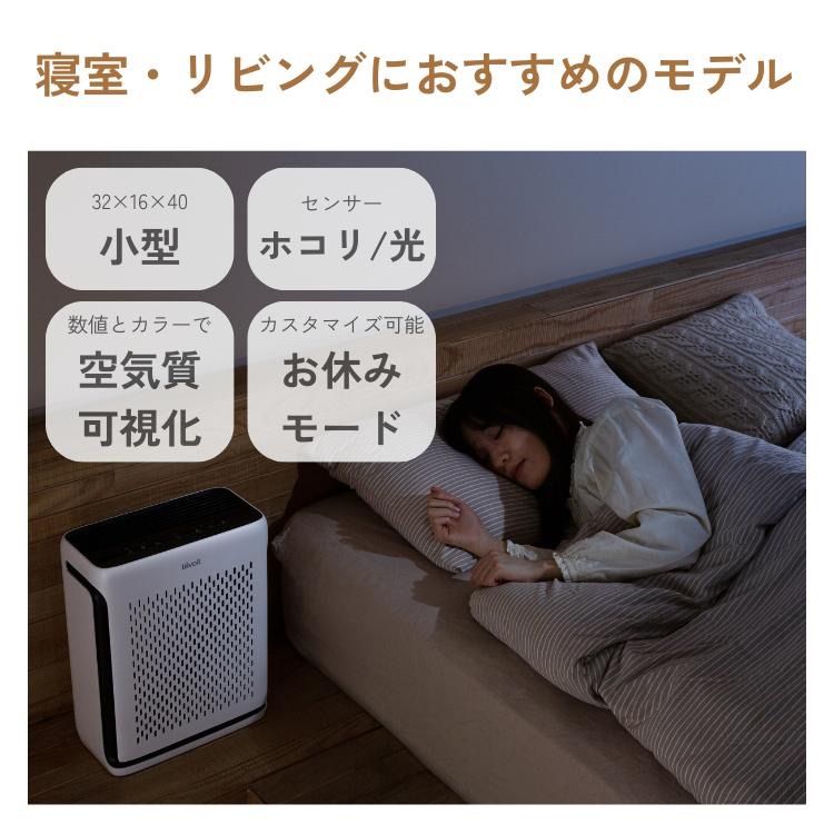 Levoit Vital100s 空気清浄機 新品未使用 Levoit Vital100s 空気清浄機 新品未使用