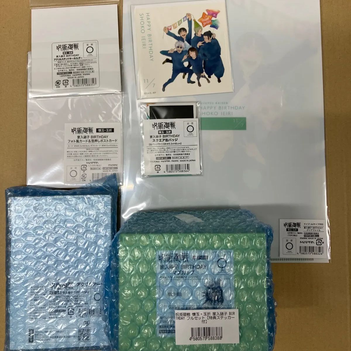 呪術廻戦 懐玉・玉折 家入硝子 BIRTHDAY フルセット【特典ステッカー付 