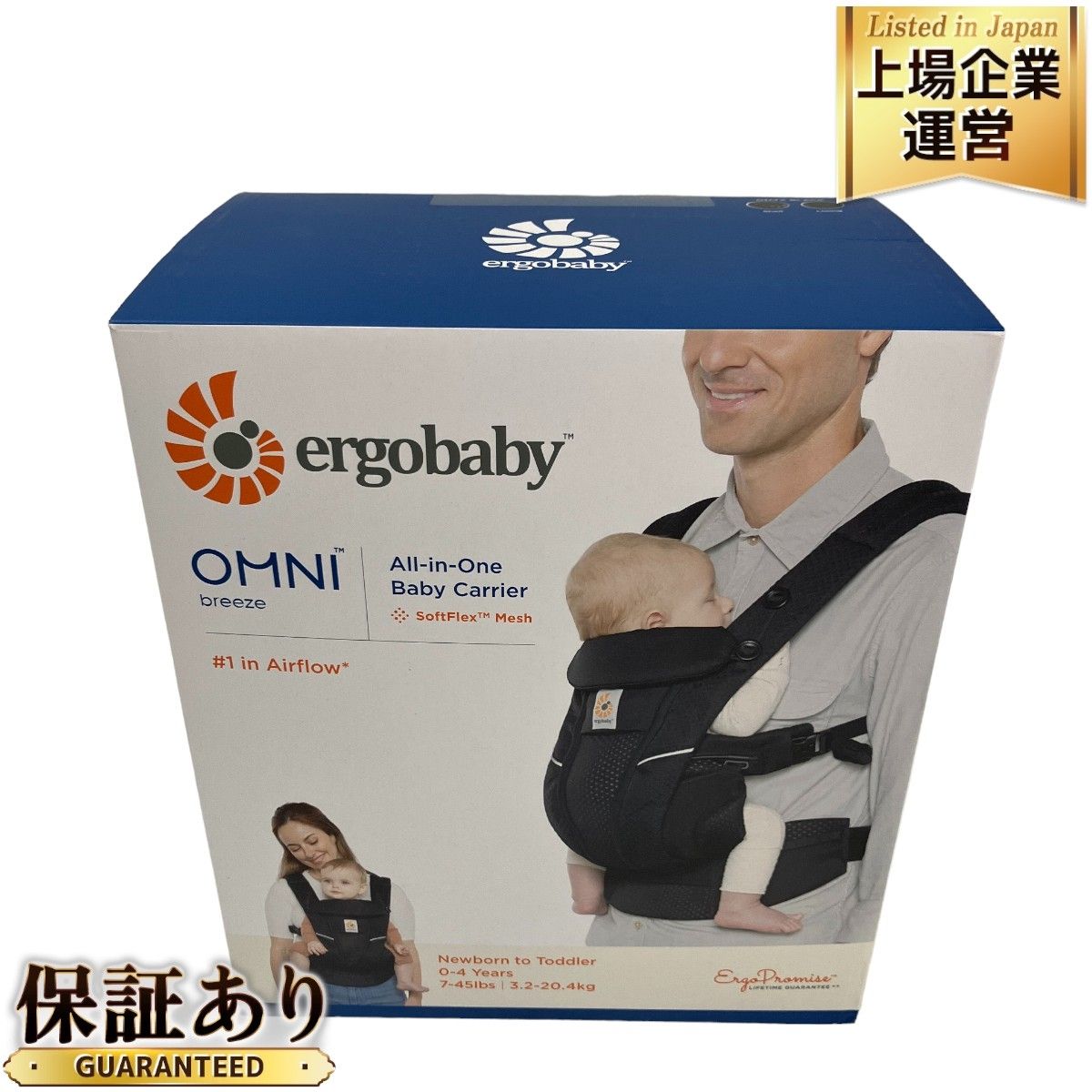 ergobaby OMNI Breeze エルゴ ベビー オムニブリーズ ソフトメッシュ 抱っこ紐 3.2kg~ 新生児から フード付き 未使用 T8771501