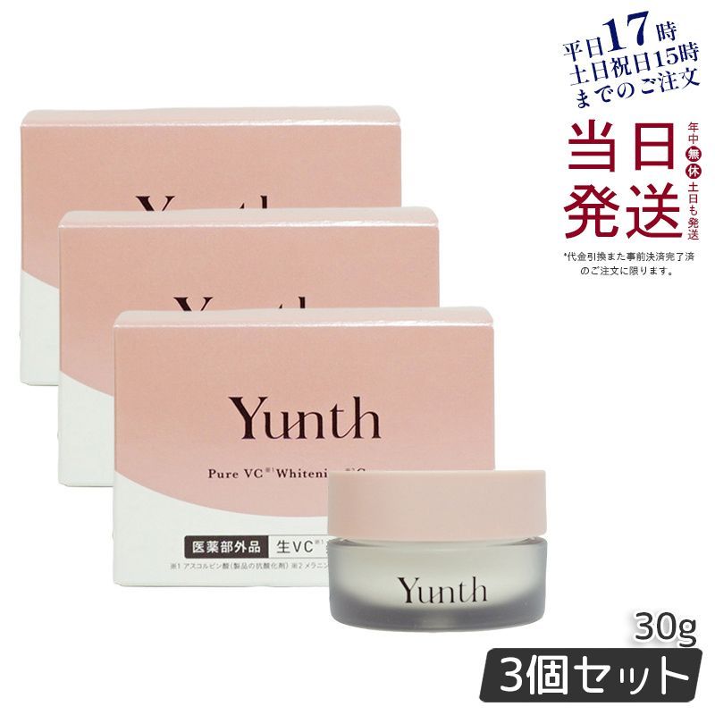 【3個セット】 ユンス  生VC クリーム 30g Yunth  母の日