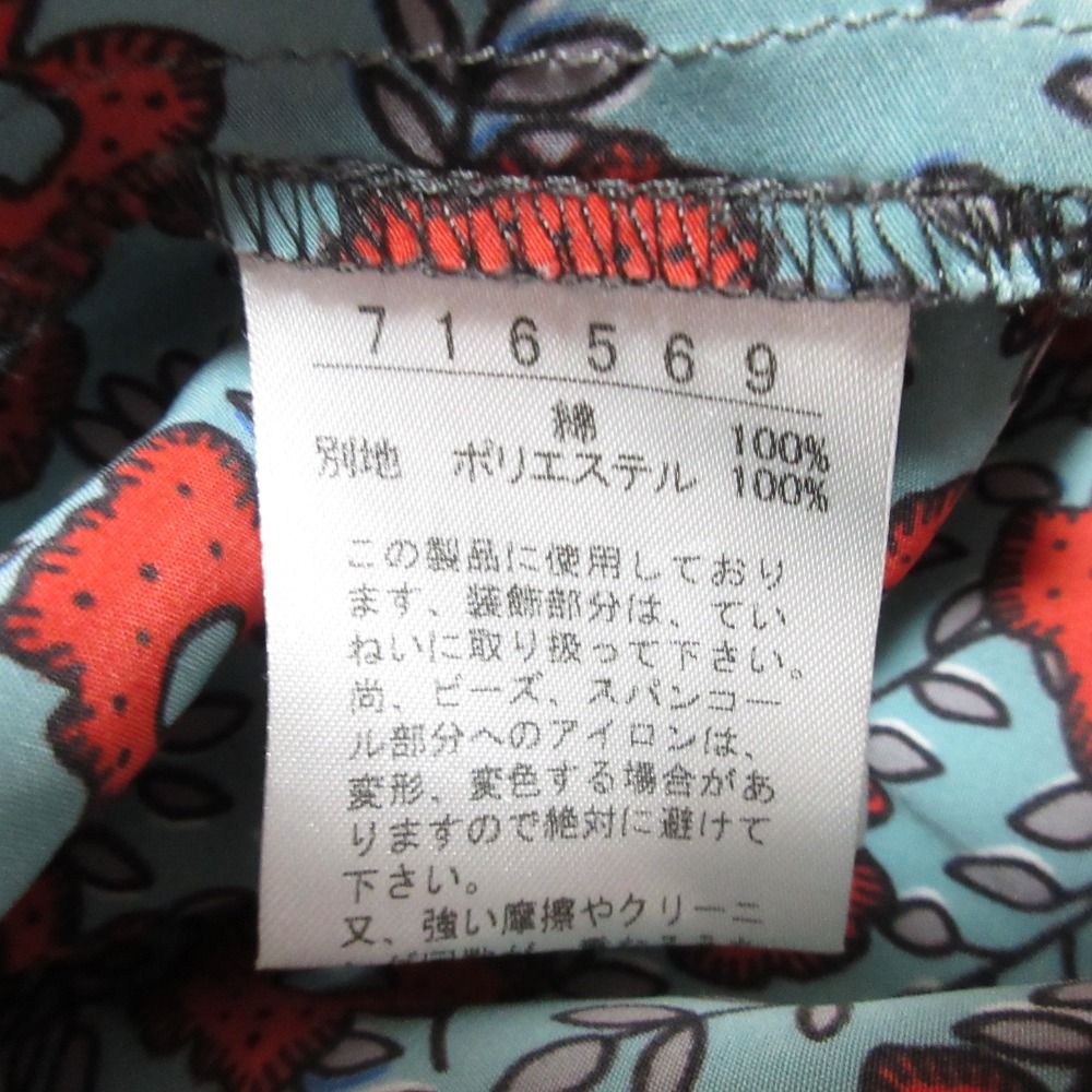 美品 OLLEBOREBLA オレボレブラ アルベロベロ ぶたさん パッチ