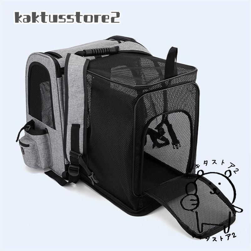 拡張 折りたたみ式