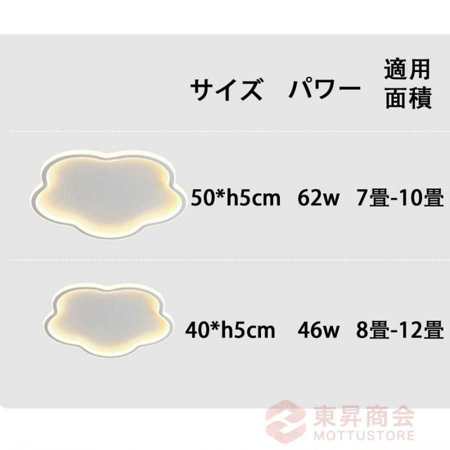 居間ライト