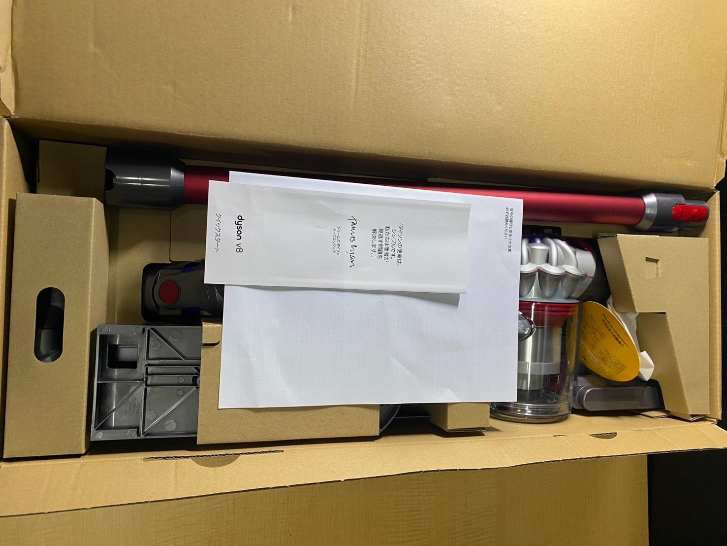 T343-65105 ♥品 ダイソン V8 コードレスクリーナー SV25 RD2 掃除機 変わらないパワフルな吸引力が続きます