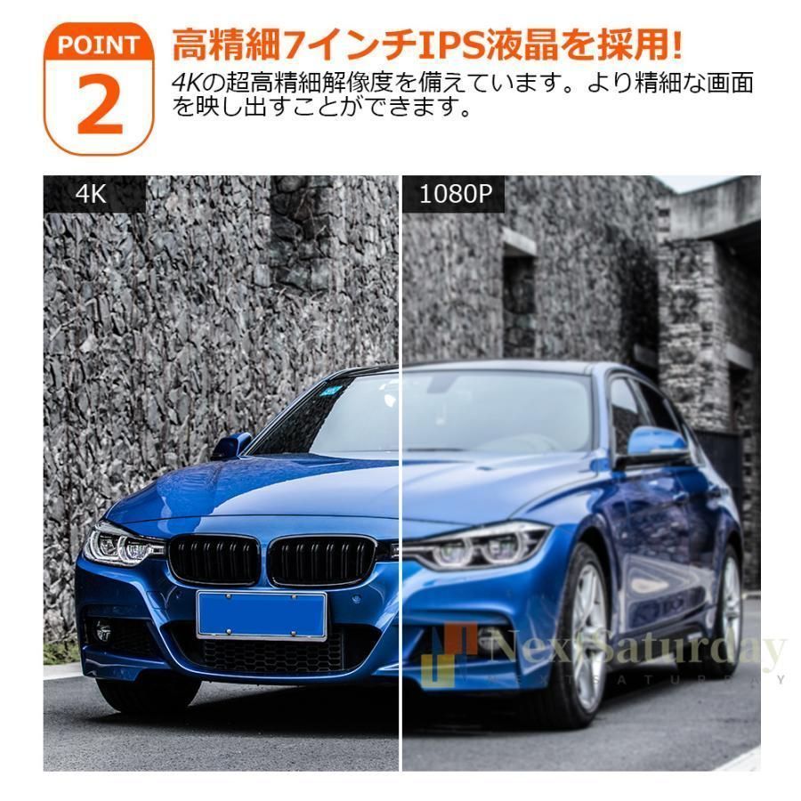 対応