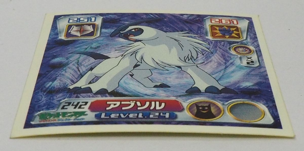 ポケモン シール列伝242【アブソル わざわいポケモン 悪タイプ