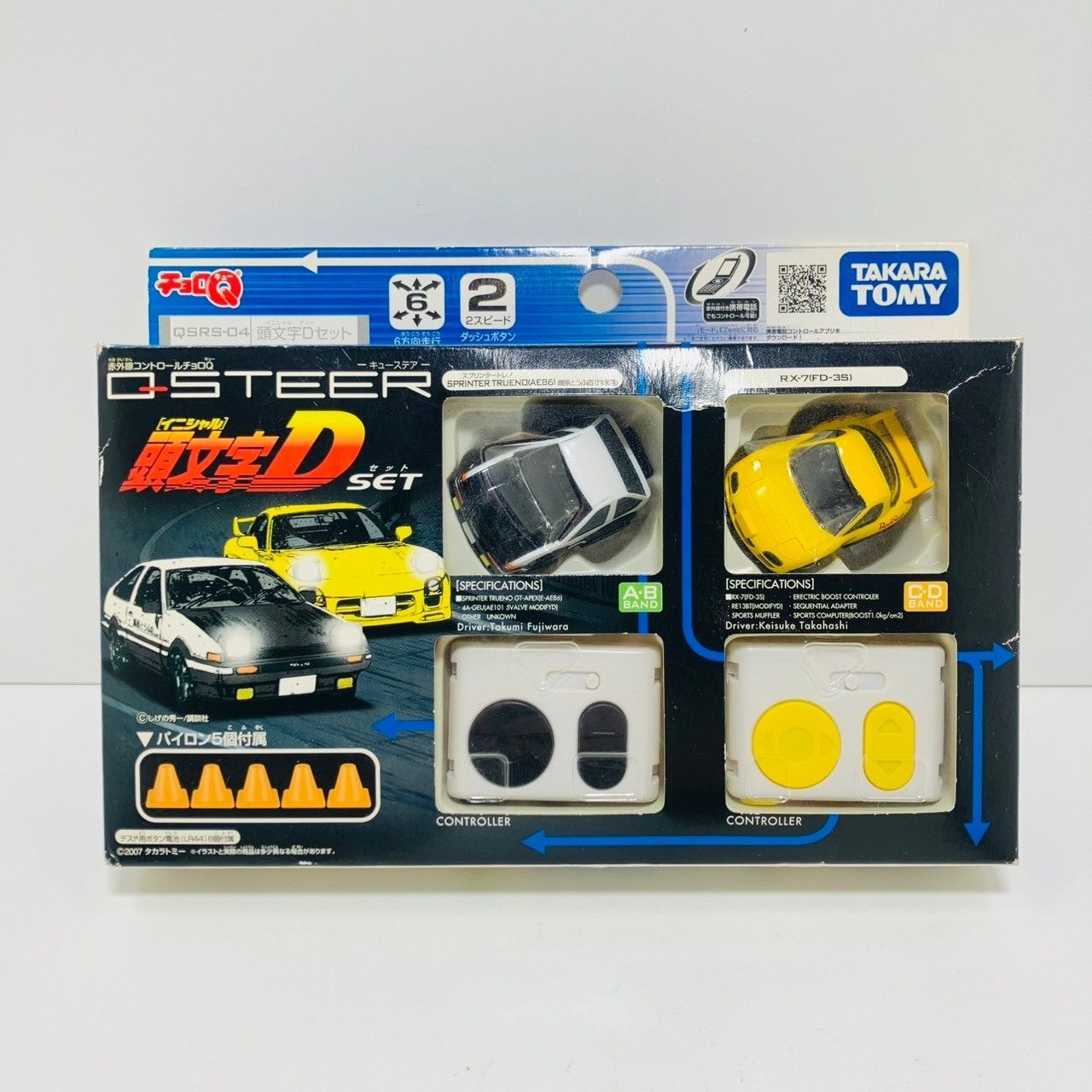 激レア! 頭文字D イニシャルD チョロQ 4台 セット タカラトミー 激レア! 頭文字D イニシャルD チョロQ 4台 セット タカラトミー