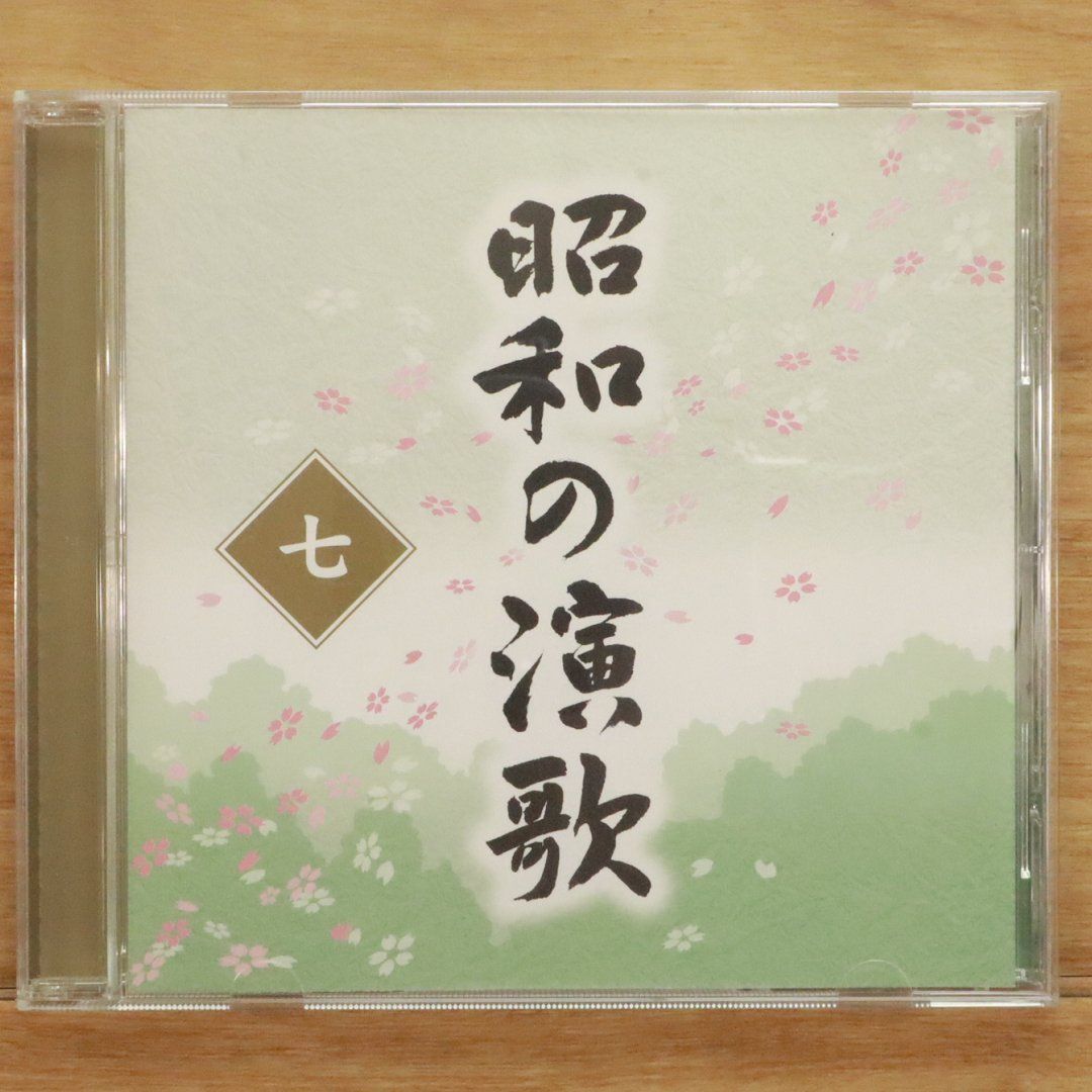 中古CD☆邦楽CD/□ 昭和の演歌 7 【OCD113007/+++++++I02733】K24598 