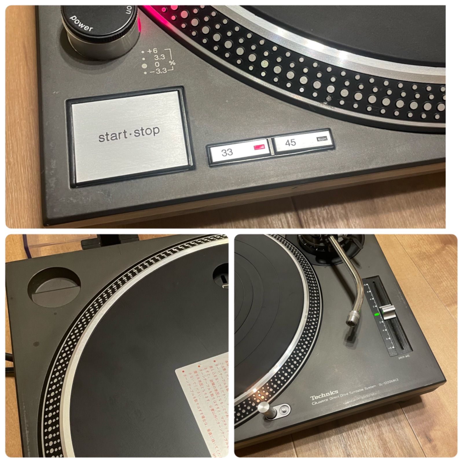 Technics sl1200mk3 ダストカバー・ヒンジ・ゴムマット付き 動作確認・メンテナンス済み② - メルカリ