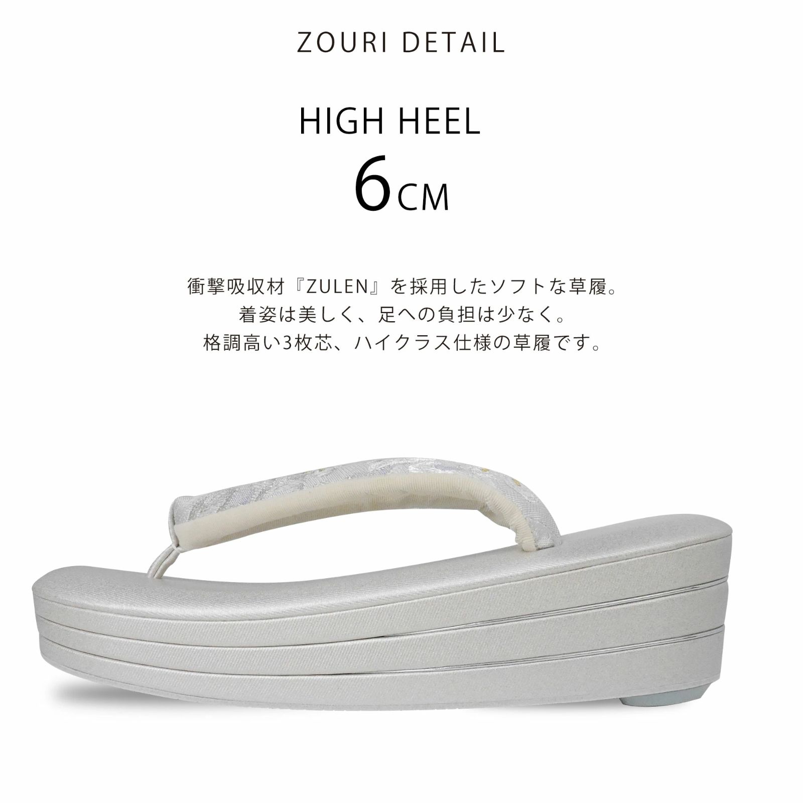 6563 振袖用 草履 バッグセット 正絹 西陣織 帯地 最高級 新品 振袖用