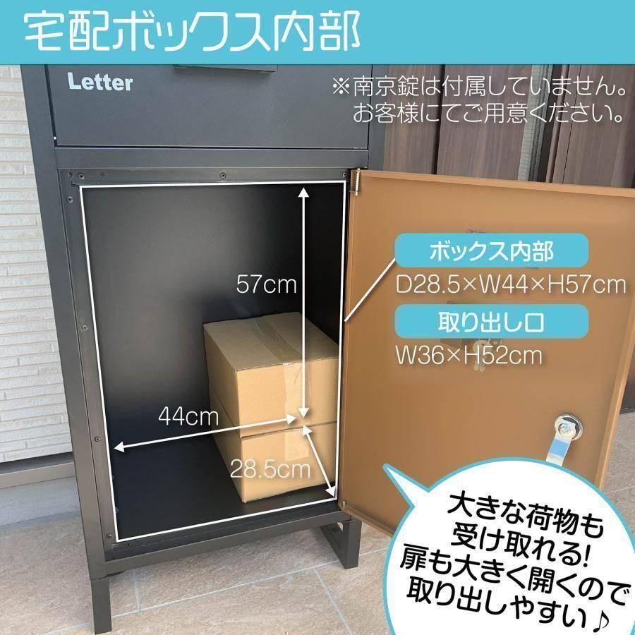 宅配ボックス 戸建 後付け 大型 大容量 ポスト 郵便受け ブラウン 1253 宅配ボックス 戸建 後付け 大型 大容量 ポスト 郵便受け ブラウン 1253