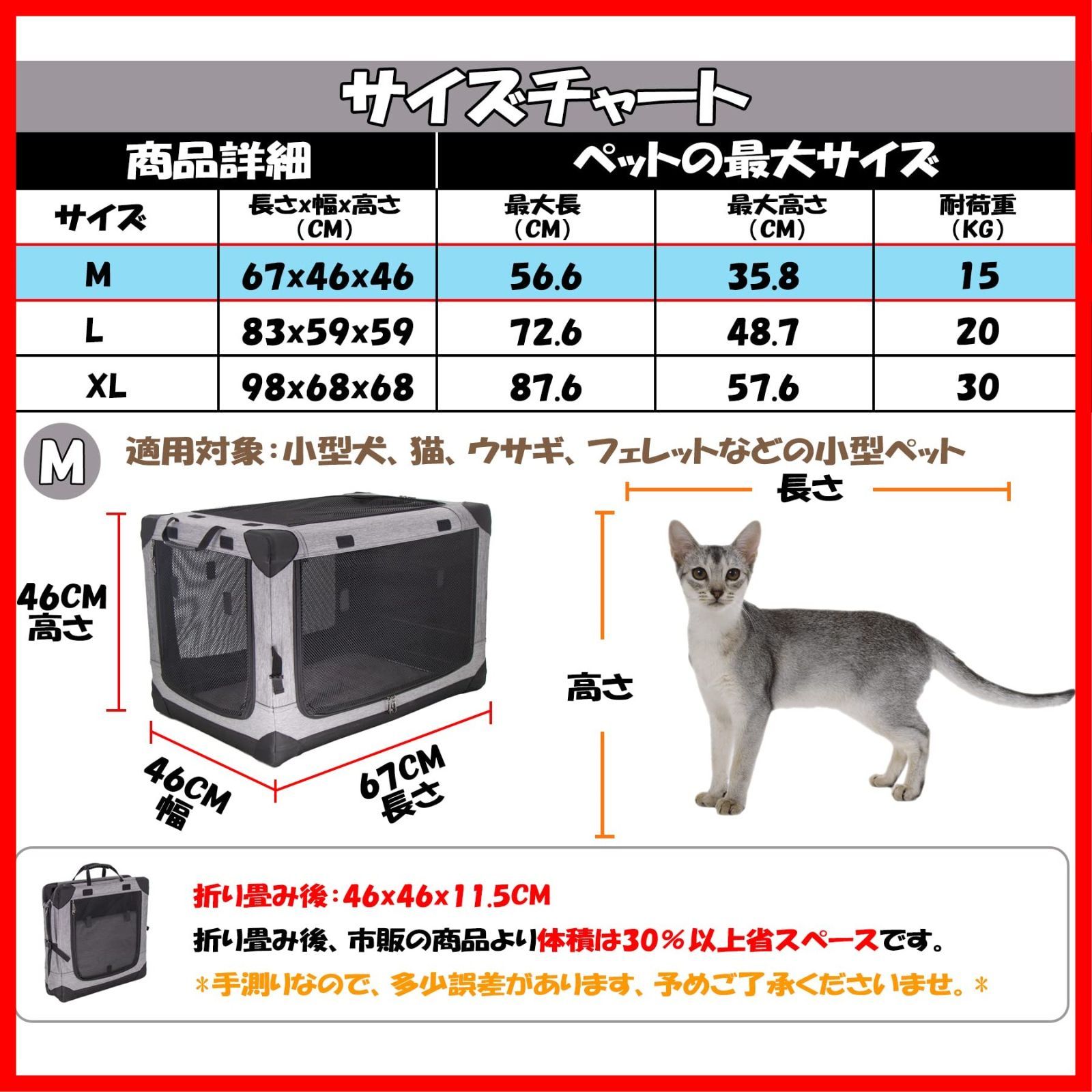 猫犬兼用 鉄フレーム 折りたたみ式 4面メッシュ出入口 カバー取り外せる 洗濯 ペットハウス ペットキャリー シルバグレー ケージ ソフトクレート M ペット GPR