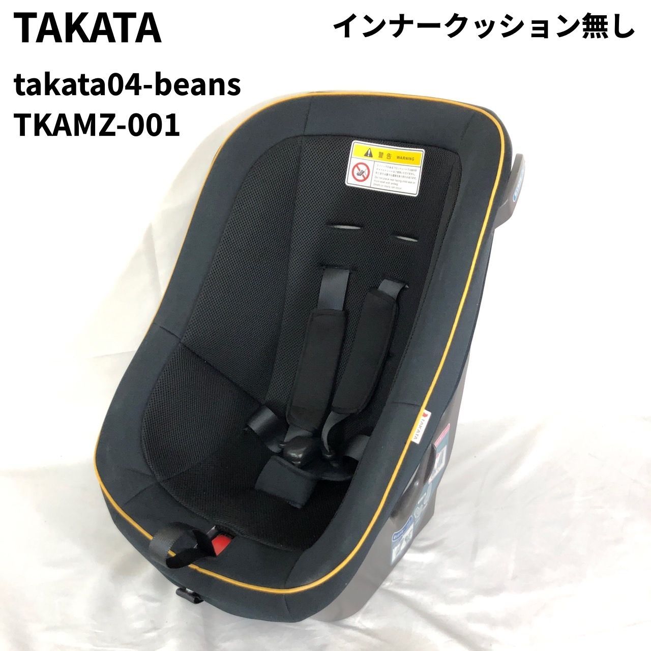 TAKATA タカタ チャイルドシート takata04-beans TKAMZ001 インナークッション無し ジュニアシート 【送料無料】 MID  - メルカリ