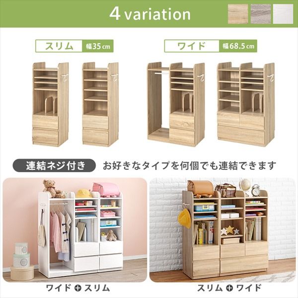 RCC-1641 ランドセル