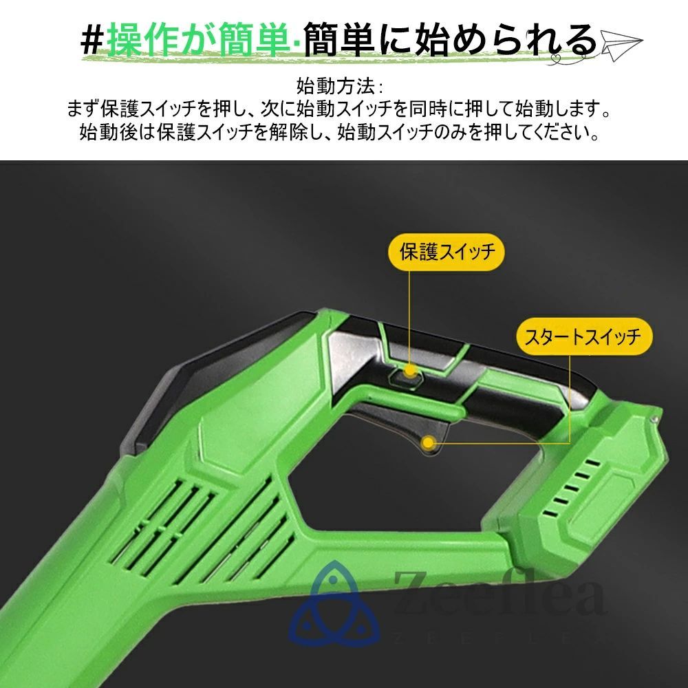 21V マキタバッテリー