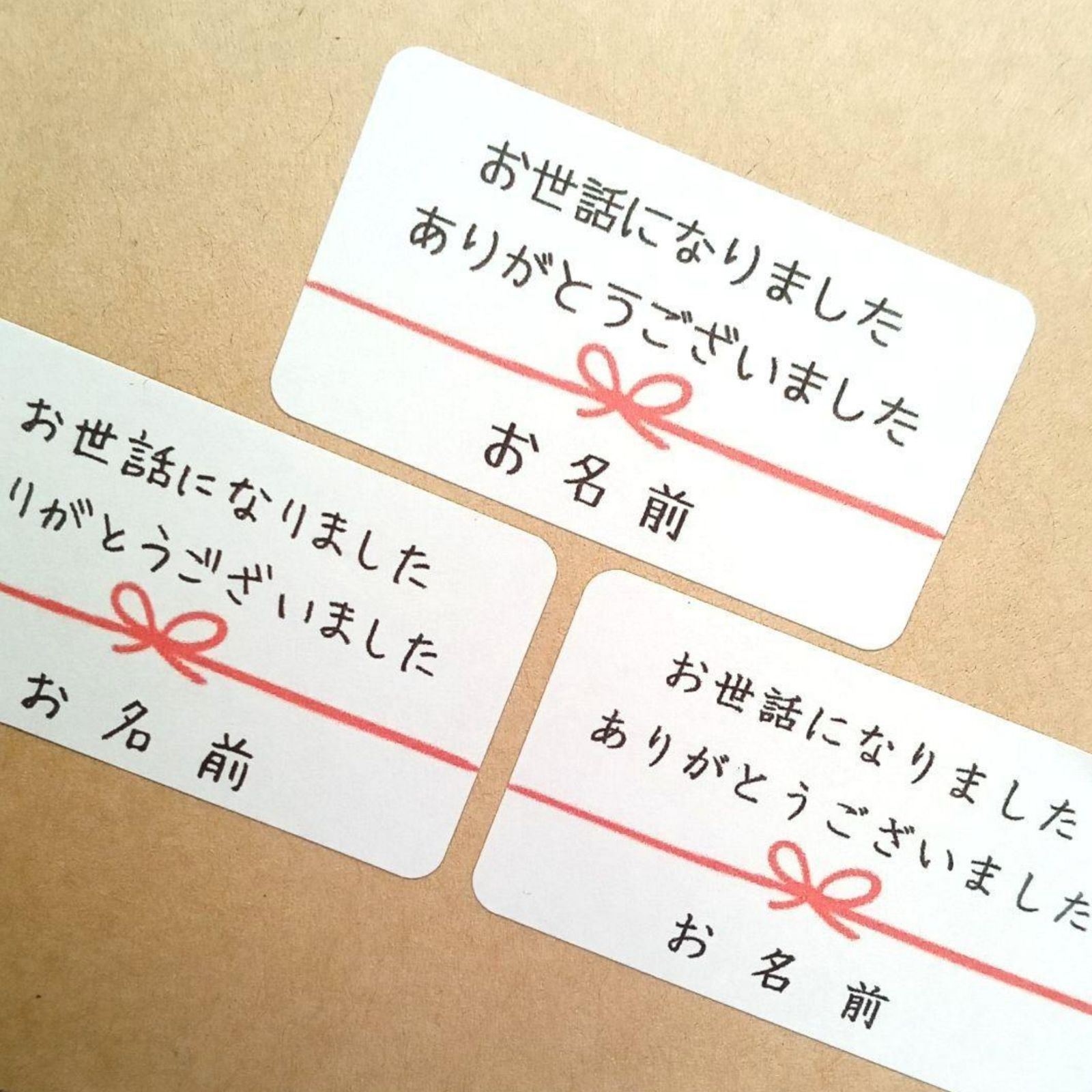 お世話になりましたシール お名前入り 65枚【シンプル】 - メルカリ