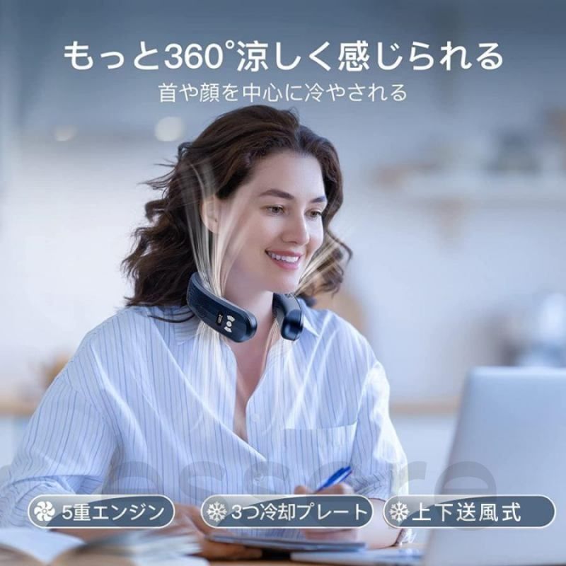 暑さ対策 最強