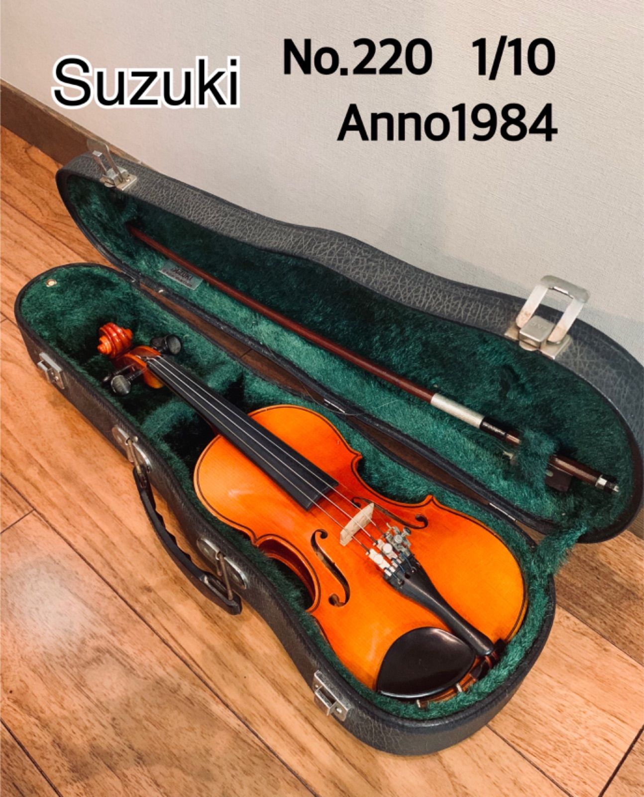 セール No220 (R052)SUZUKI 鈴木バイオリン No.220 Size:1/4 Anno1980 