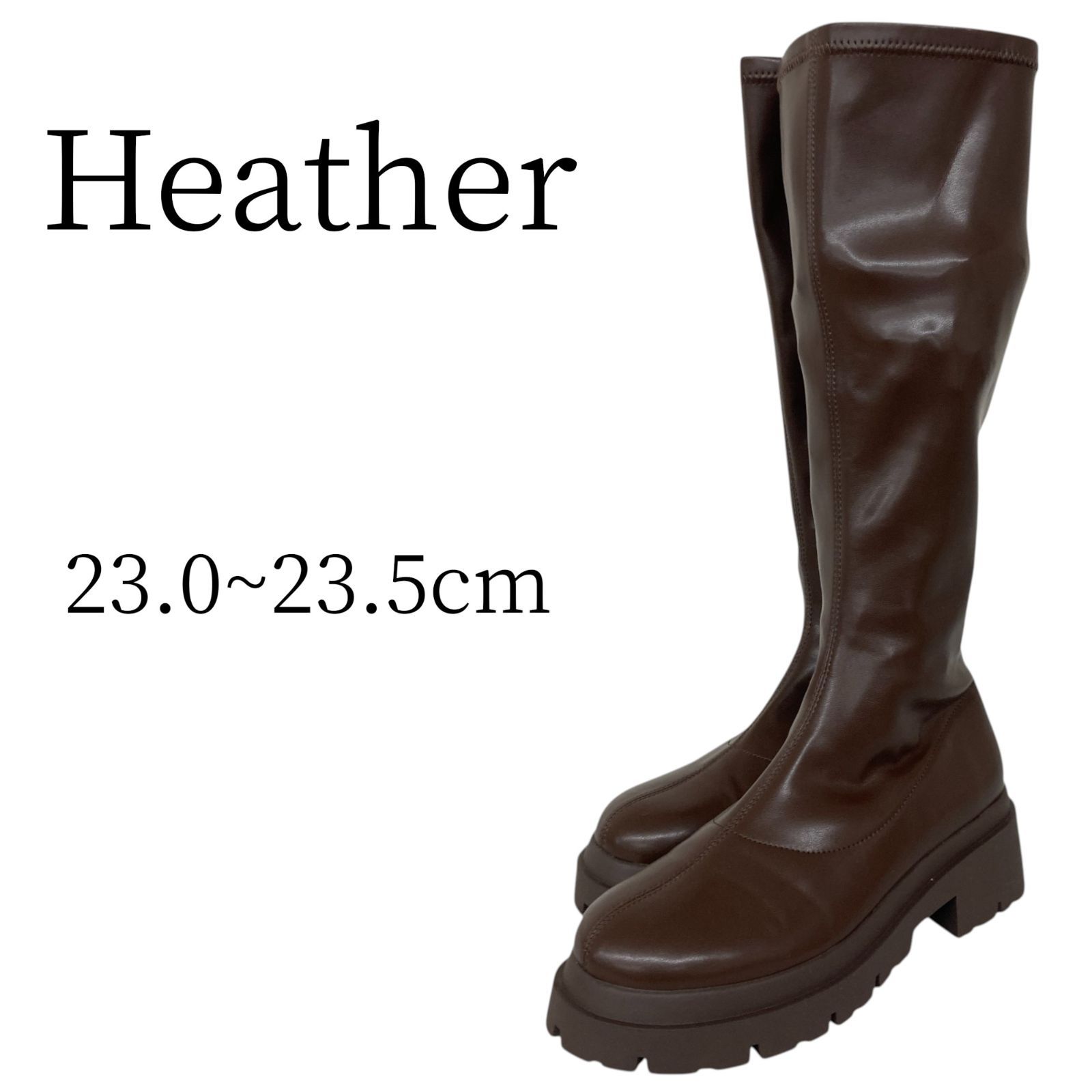 Heather ロングブーツ ブラウン Lサイズ 美品 Heather ヘザー 茶 ロングブーツ 23.0cm~23.5cm - メルカリ