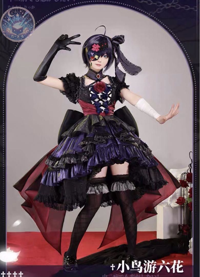 小鳥遊六花