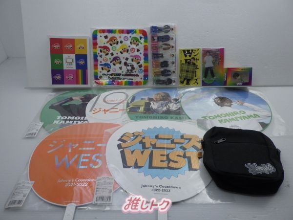 WEST. グッズセット [良品] 【公式通販】