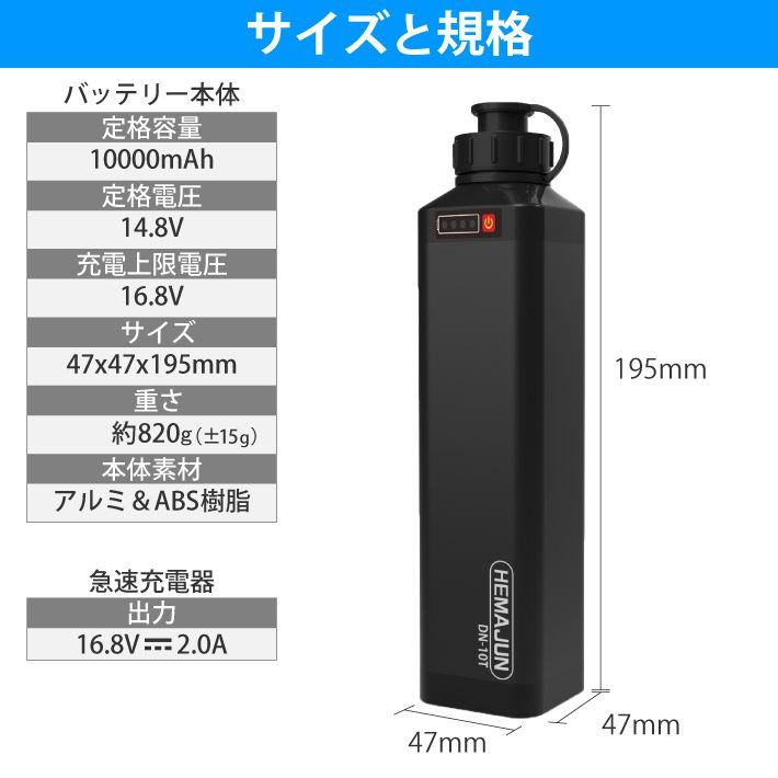 HEMAJUN 電動リール用バッテリー　10000mAh大容量 Amazon.co.jp: HEMAJUN（ヘマジュン）電動リール用バッテリー
