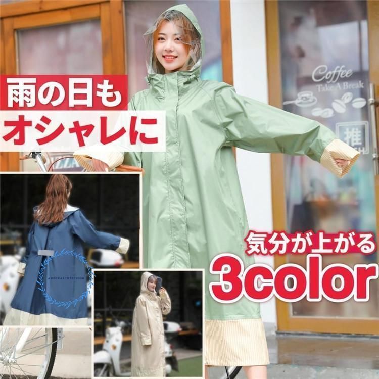 BAM アルトサックスケース 【レインコート内蔵】ニュートレッキング