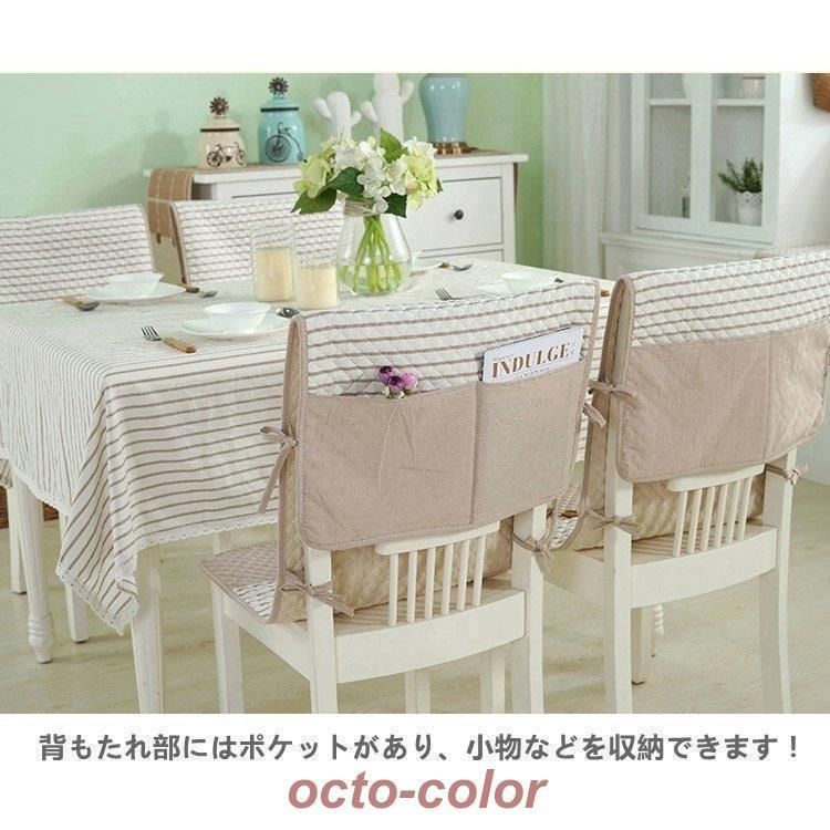 ポケット付き