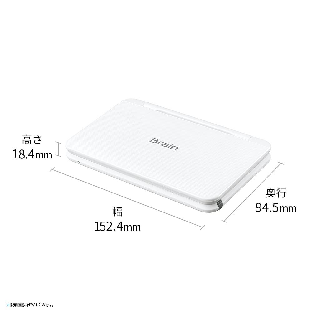 シャープ 電子辞書 BRAIN 高校生モデル(6教科対応) PW-SH7-K(ネイビー系) 2020年発売モデル シャープ 電子辞書 BRAIN 高校生モデル(6教科対応) PW-H2-B(ブラック系