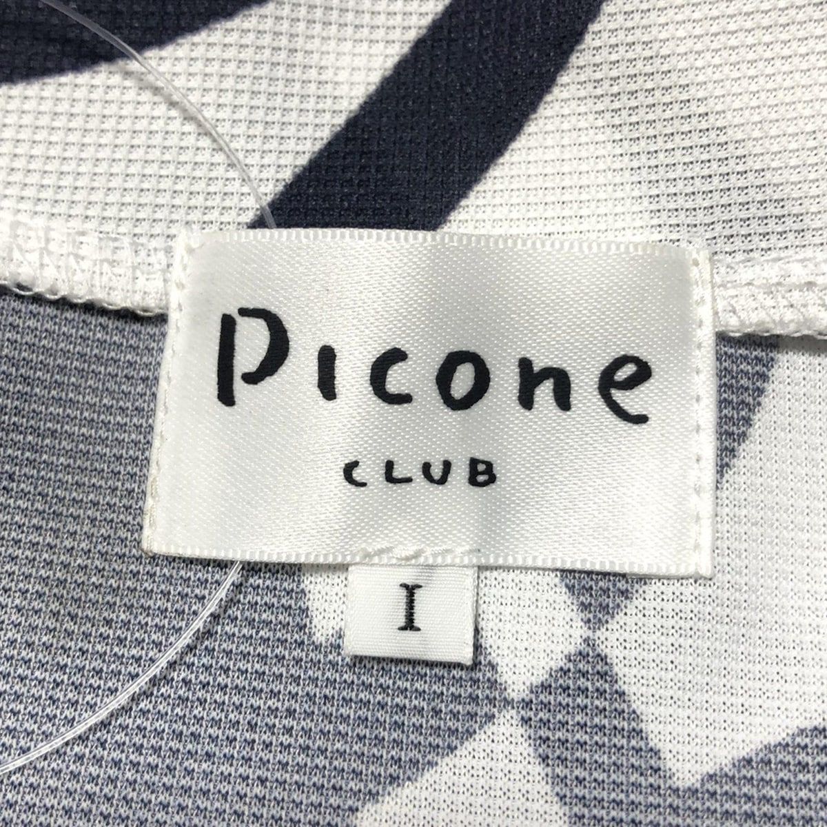 PICONE(ピッコーネ) 半袖カットソー サイズ1 S レディース - 白