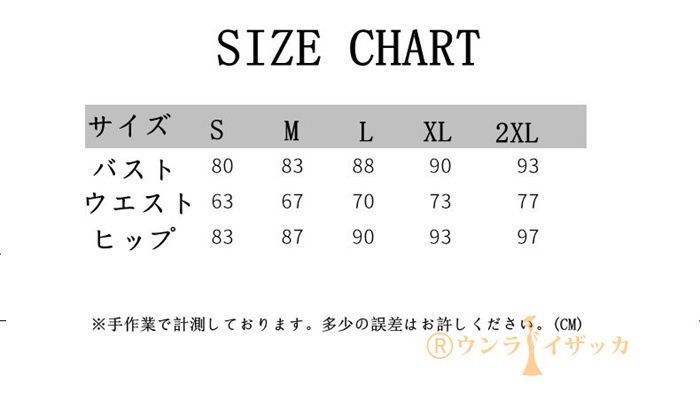 パーティードレス