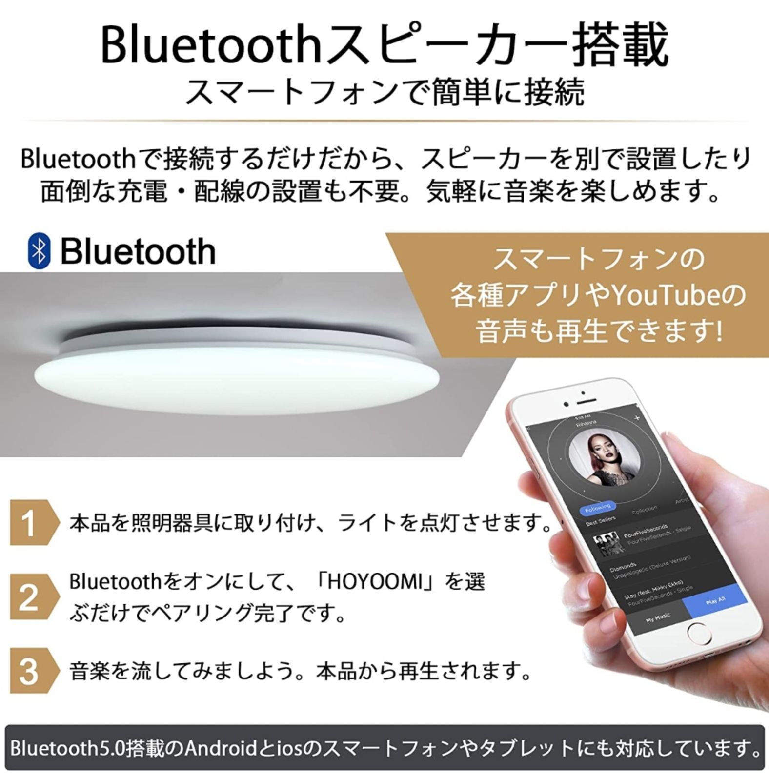 アレクサ対応LEDシーリングライト8畳 Bluetoothスピーカー付き