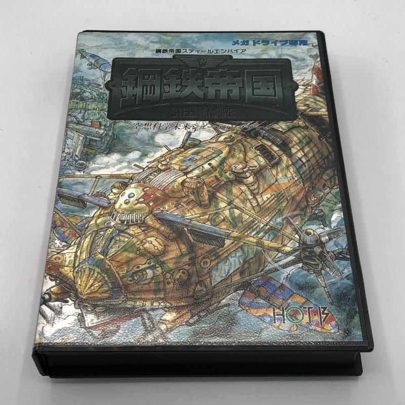 中古】MD）鋼鉄帝国[11]－－Mercari
