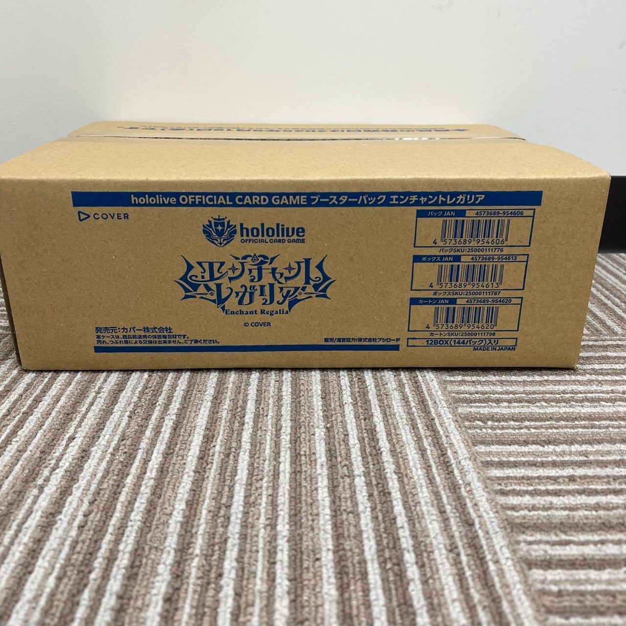 ホロカ エンチャントレガリア 未開封 カートン Amazon.co.jp: [未開封]ホロカ ブースターパック 第5弾