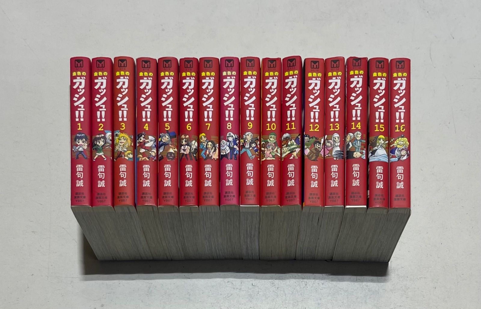 金色のガッシュ　文庫　全16巻 ミニ冊子　雷句誠 Amazon.co.jp: 金色のガッシュ!! 文庫版 コミック 全16巻完結
