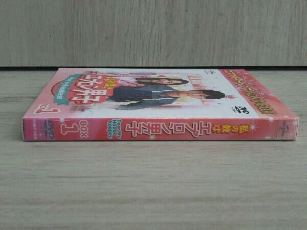 DVD 私の彼はエプロン男子~Dear My Housekeeper~BOX1