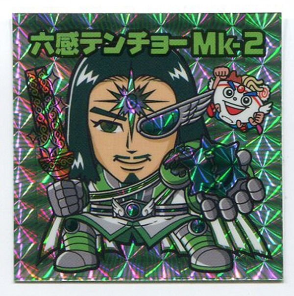 ネギオコーポレーション ラーメンラリー プリズム 六感テンチョーMKⅡ