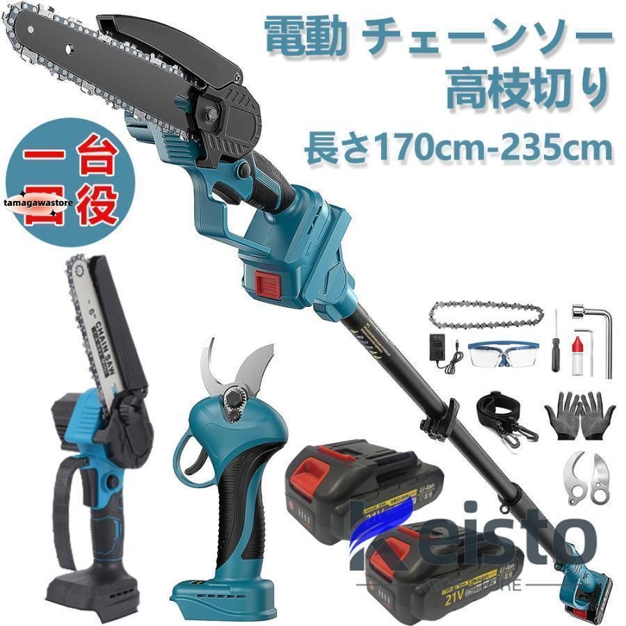 伸縮式延長ポールの長さ170cm-235cm 強力