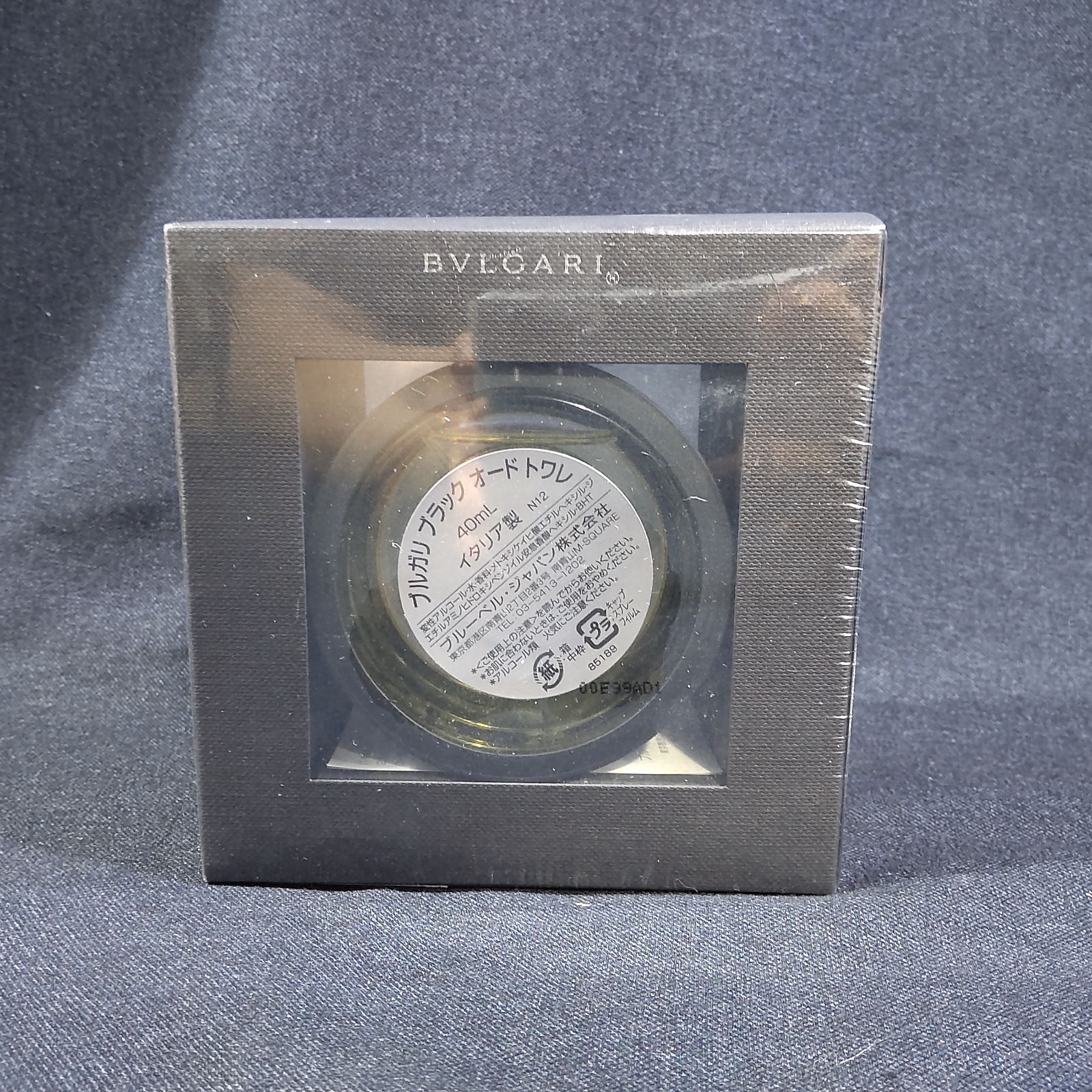 未開封 BVLGARI ブルガリ BLACK ブラック 香水 メンズ 40㎖ L787